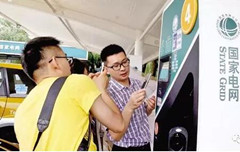你知道嗎？2017年國網充電樁招標采購在即