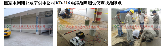 高鐵輸電線路故障怎么辦？