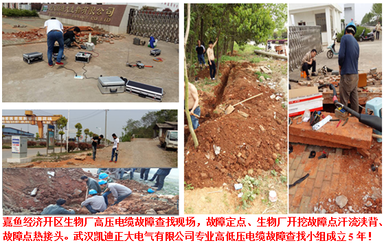 輸電線路工頻參數測試儀測量用互感器如何的選擇？