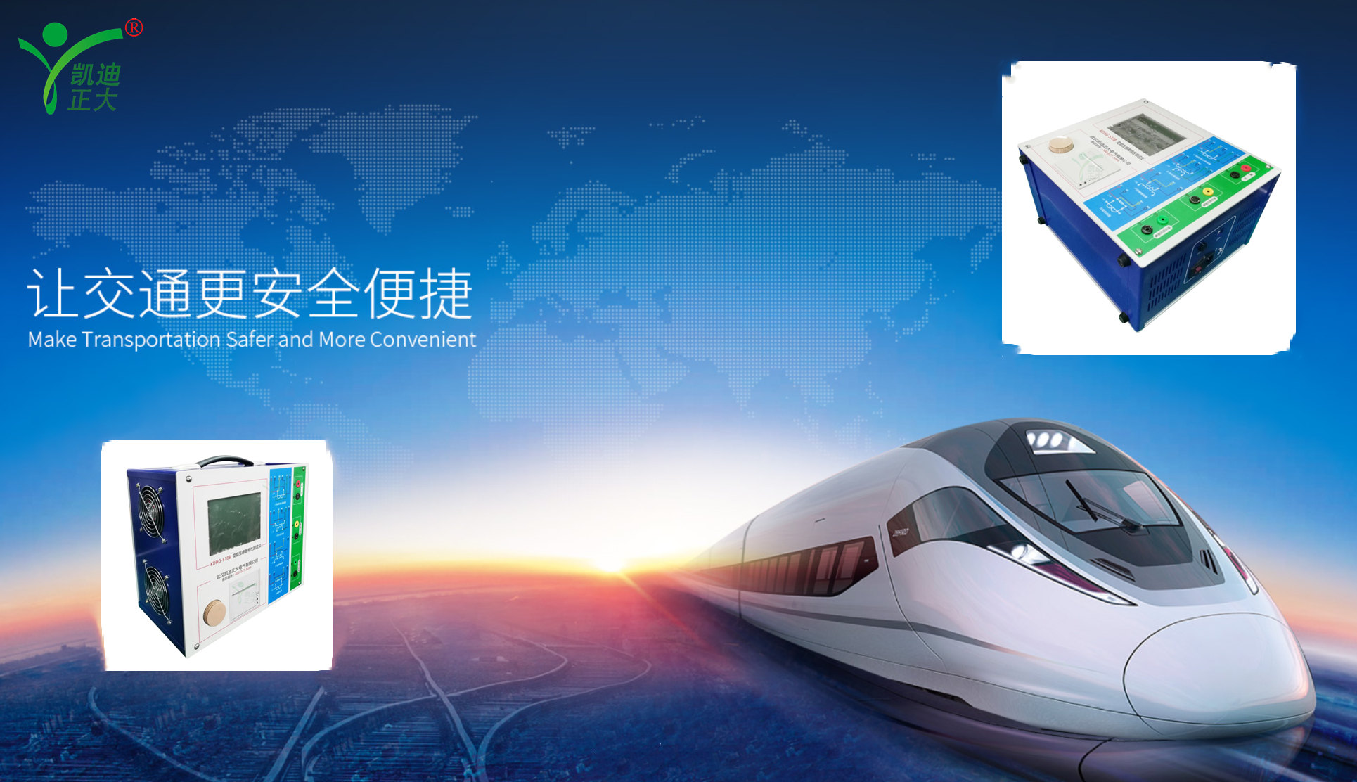 成都運(yùn)達(dá)股份公司采購變頻互感器特性綜合測試儀