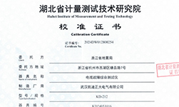 KD212電纜故障測試儀通過嚴檢，助力浙江地震應急響應